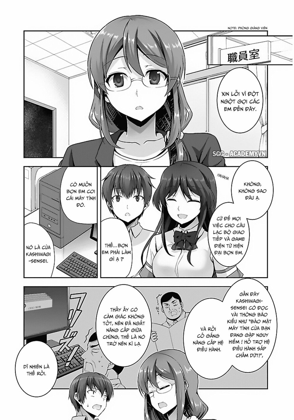 Netgame no Yome wa Onna no Ko ja nai to Omotta?: Chapter 13