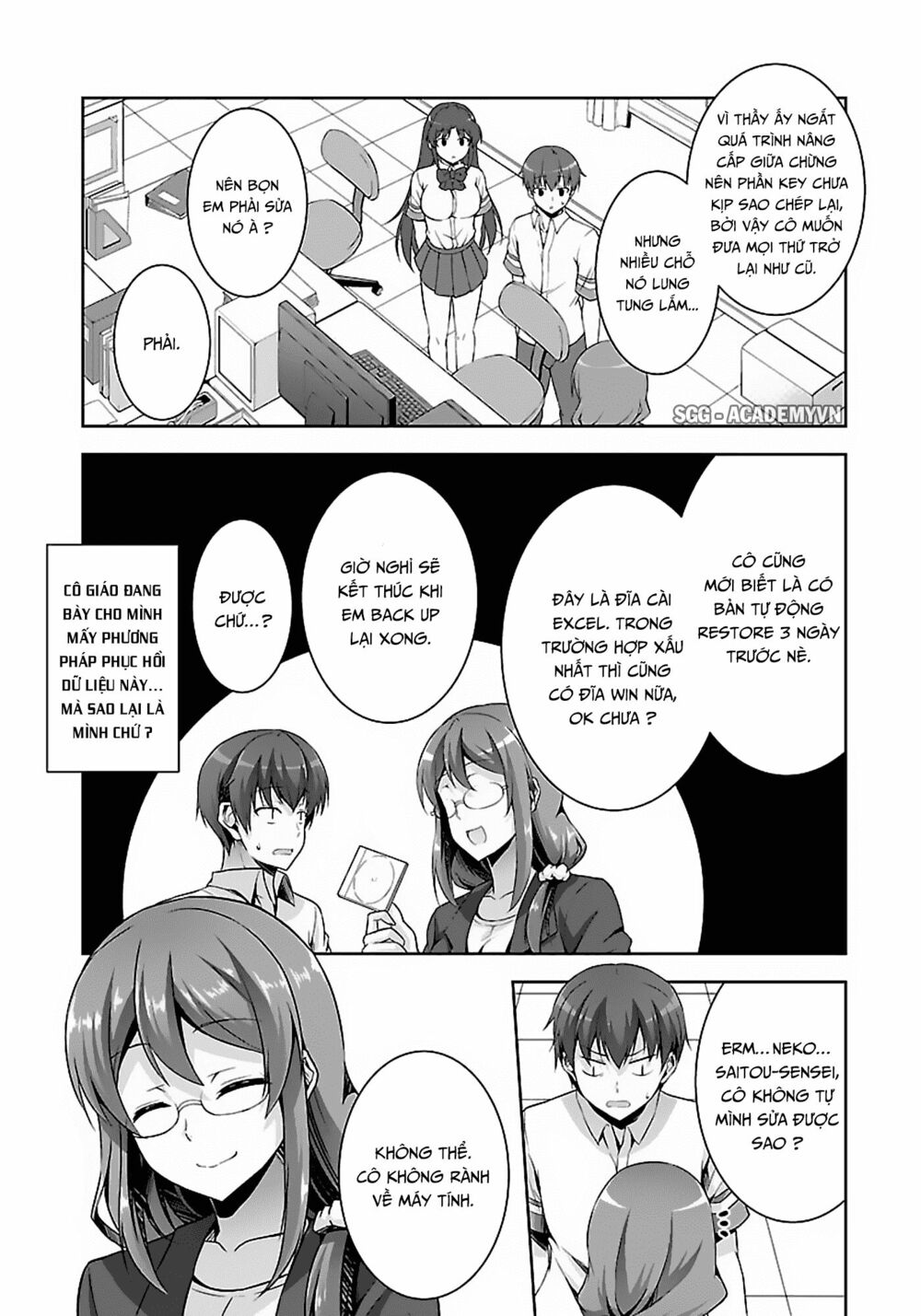 Netgame no Yome wa Onna no Ko ja nai to Omotta?: Chapter 13