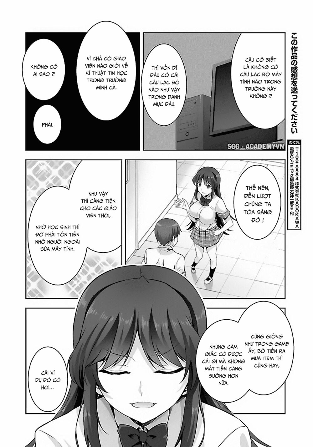 Netgame no Yome wa Onna no Ko ja nai to Omotta?: Chapter 13