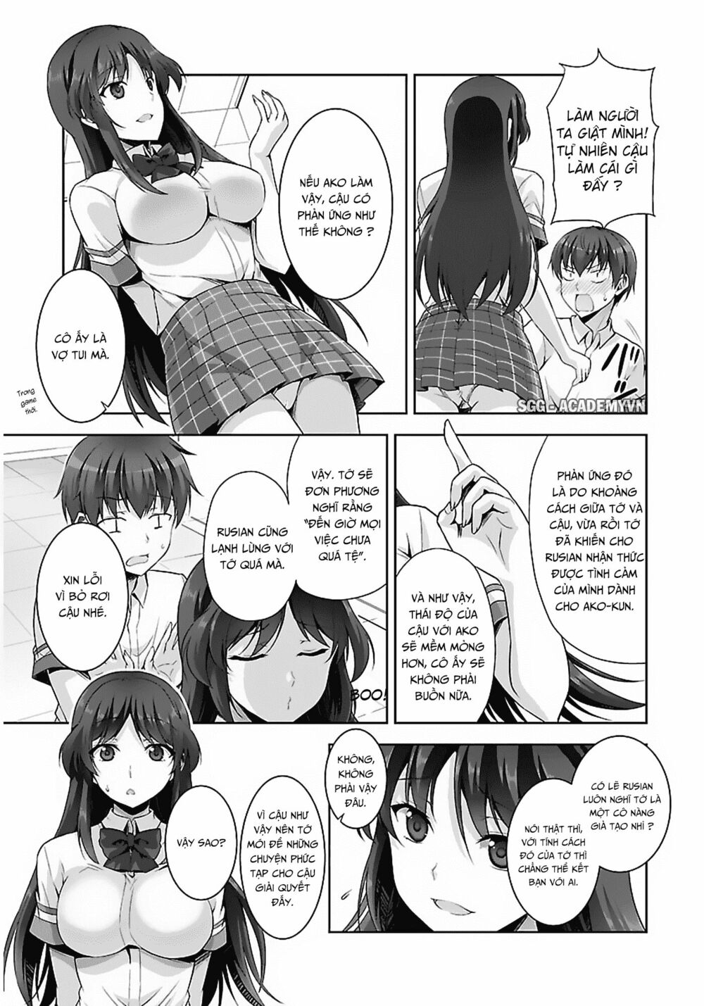 Netgame no Yome wa Onna no Ko ja nai to Omotta?: Chapter 13