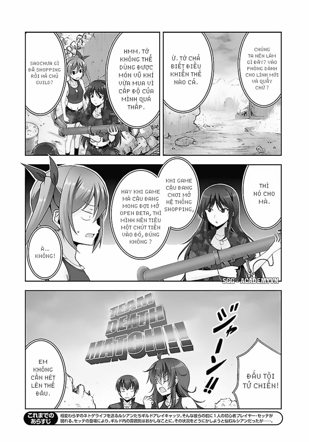 Netgame no Yome wa Onna no Ko ja nai to Omotta?: Chapter 13