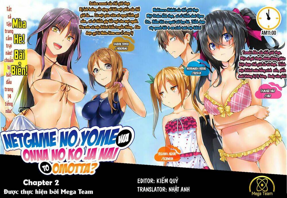 Netgame no Yome wa Onna no Ko ja nai to Omotta?: Chapter 2