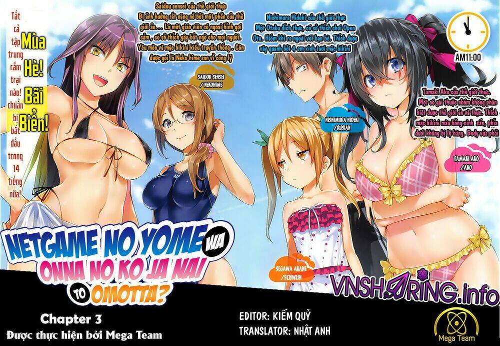 Netgame no Yome wa Onna no Ko ja nai to Omotta?: Chapter 3