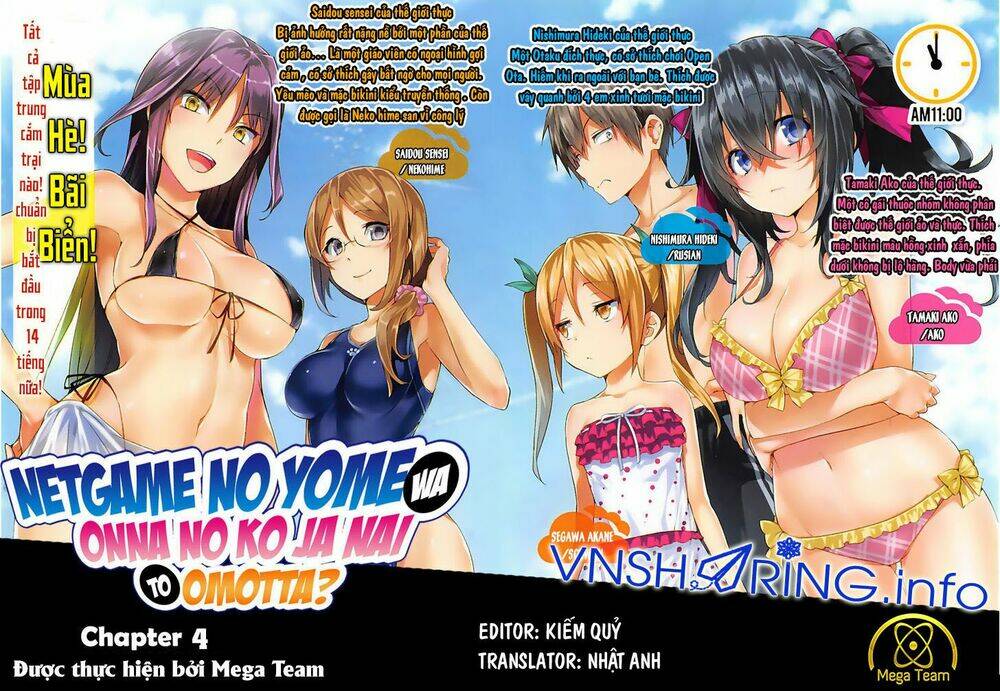 Netgame no Yome wa Onna no Ko ja nai to Omotta?: Chapter 4
