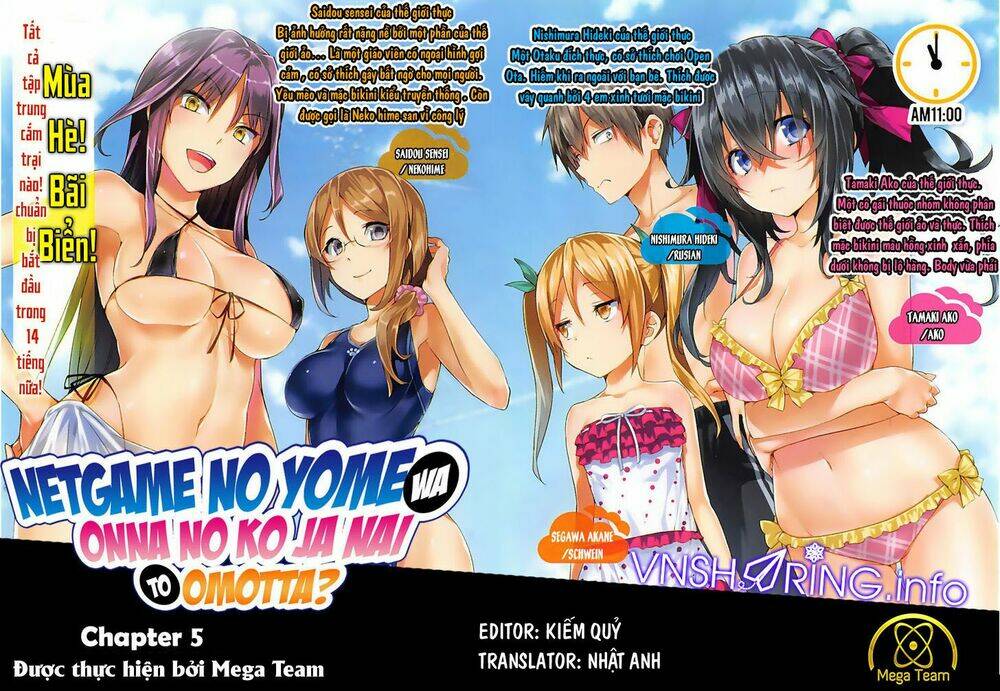 Netgame no Yome wa Onna no Ko ja nai to Omotta?: Chapter 5