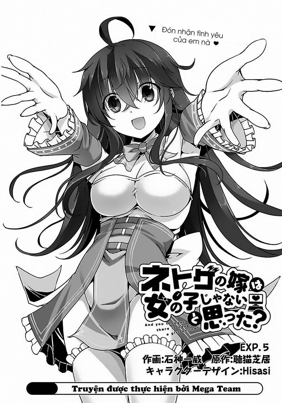 Netgame no Yome wa Onna no Ko ja nai to Omotta?: Chapter 5