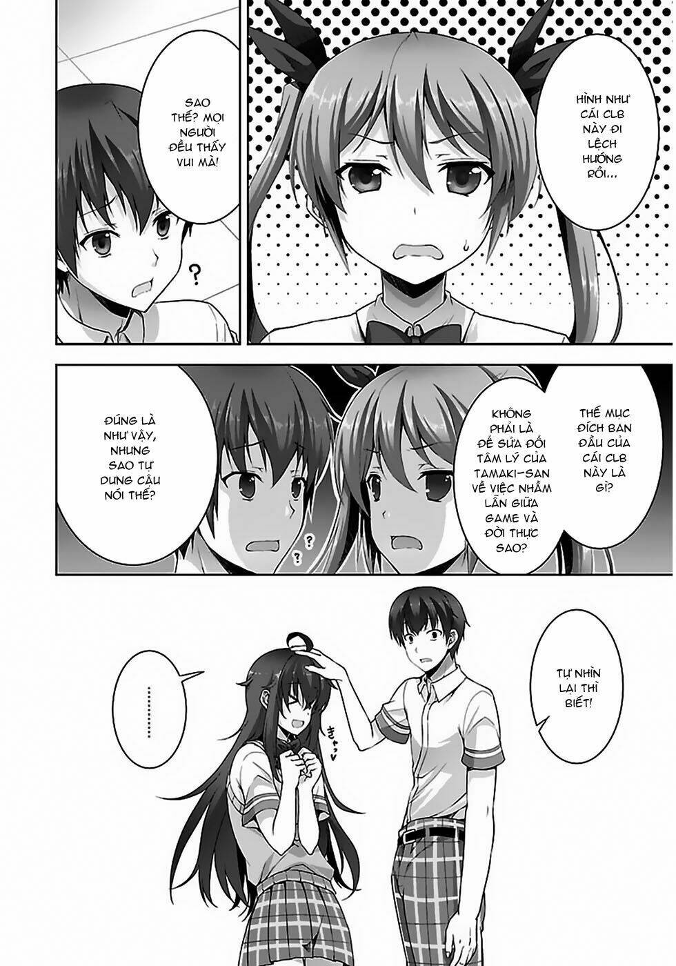 Netgame no Yome wa Onna no Ko ja nai to Omotta?: Chapter 5