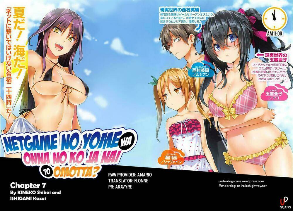 Netgame no Yome wa Onna no Ko ja nai to Omotta?: Chapter 7