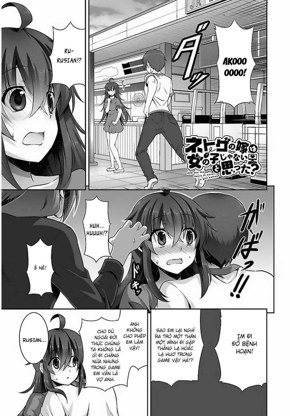Netgame no Yome wa Onna no Ko ja nai to Omotta?: Chapter 8