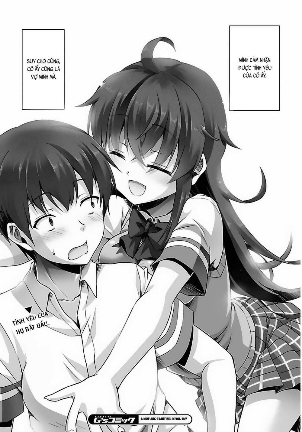 Netgame no Yome wa Onna no Ko ja nai to Omotta?: Chapter 8