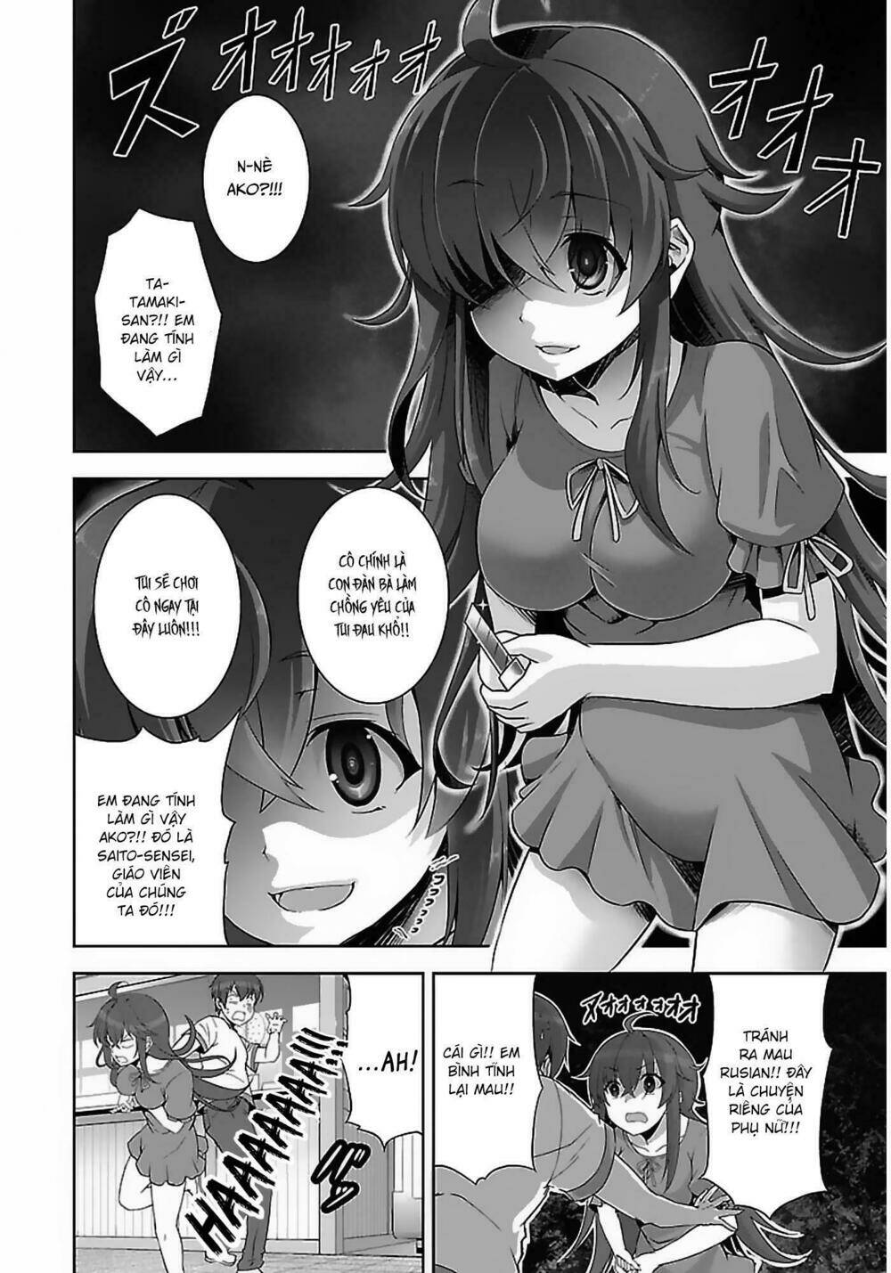 Netgame no Yome wa Onna no Ko ja nai to Omotta?: Chapter 8
