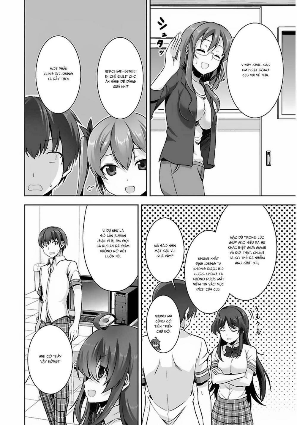 Netgame no Yome wa Onna no Ko ja nai to Omotta?: Chapter 9