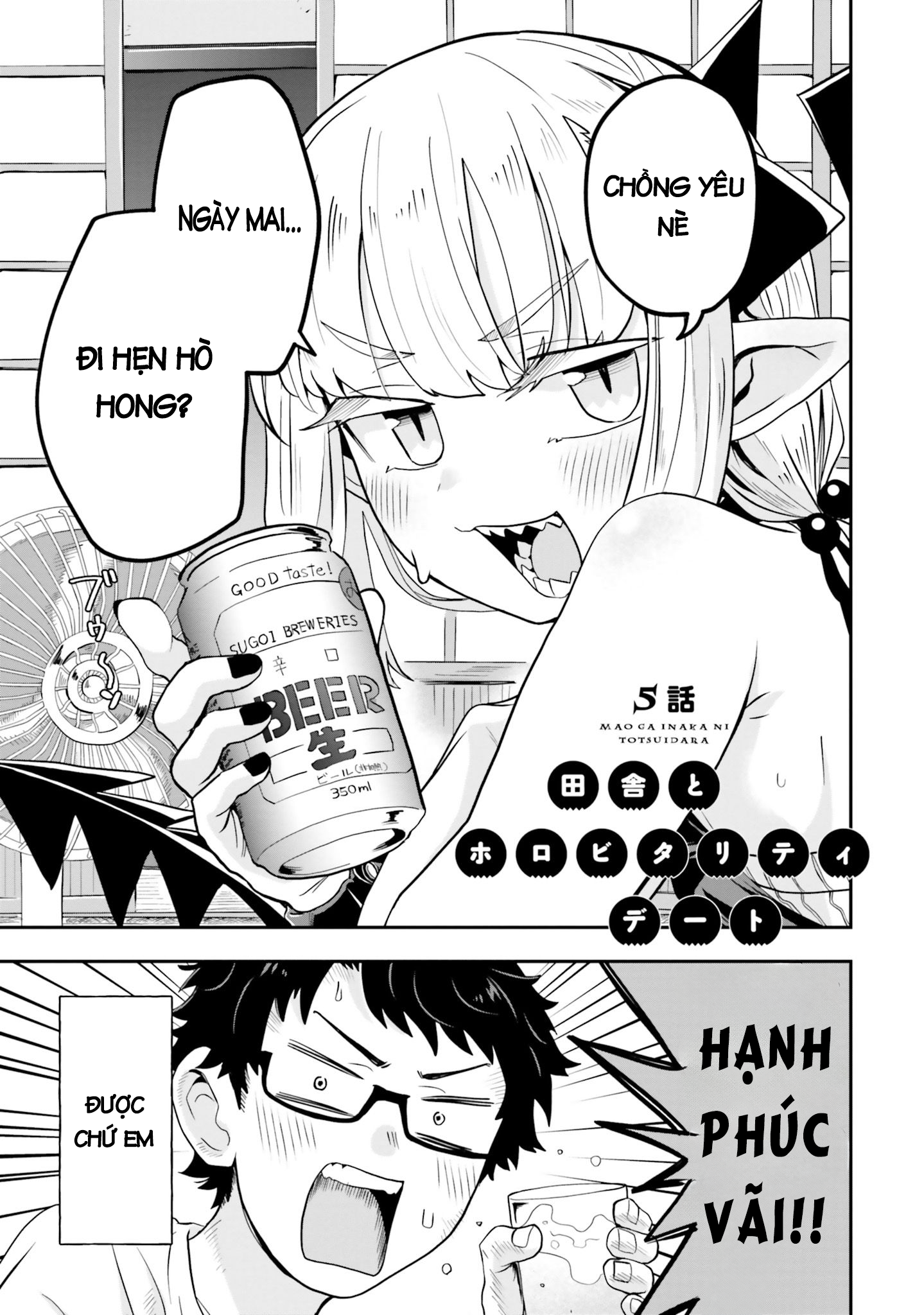 Nếu chúa quỷ kết hôn ở thôn quê [Chap mới 24/8]: Chapter 5