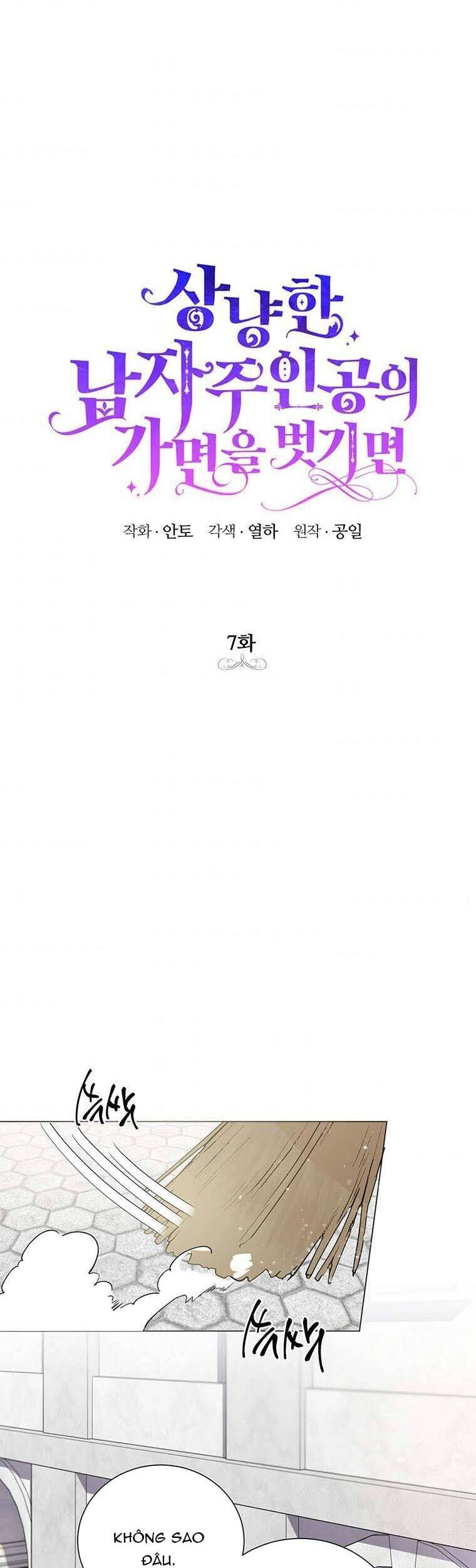 Nếu Tháo Đi Lớp Mặt Nạ Tử Tế Của Nam Chính: Chapter 7