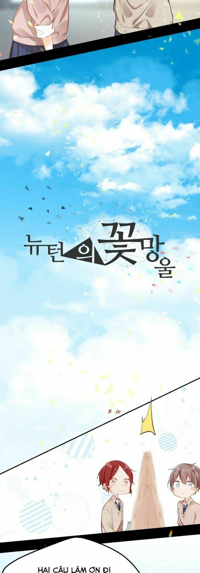 Newton's Flower Buds Webtoon: Chapter 14