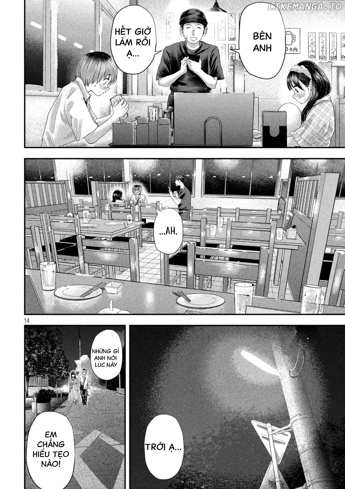 Nezumi No Hatsukoi: Chapter 11