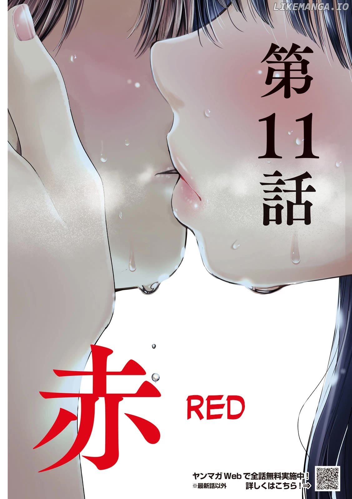 Nezumi No Hatsukoi: Chapter 11