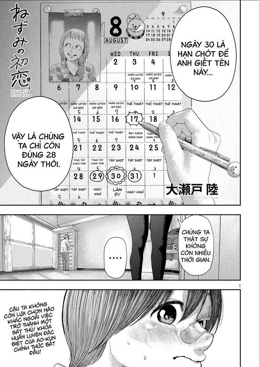 Nezumi No Hatsukoi: Chapter 4