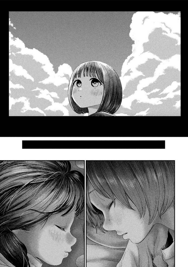 Nezumi No Hatsukoi: Chapter 6