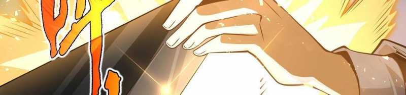 Ngại Qué, Kỹ Năng Của Ta Tự Mãn Cấp!: Chapter 2