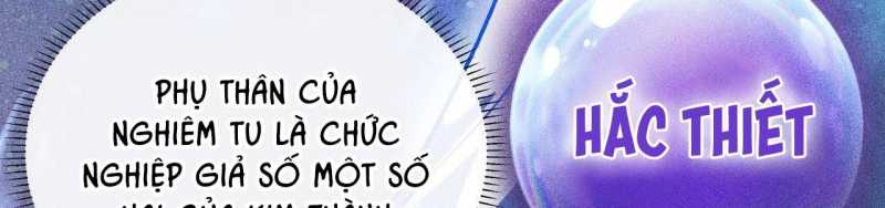Ngại Qué, Kỹ Năng Của Ta Tự Mãn Cấp!: Chapter 2