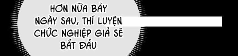 Ngại Qué, Kỹ Năng Của Ta Tự Mãn Cấp!: Chapter 2