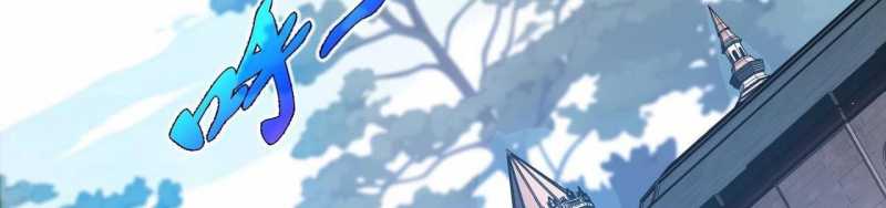 Ngại Qué, Kỹ Năng Của Ta Tự Mãn Cấp!: Chapter 2