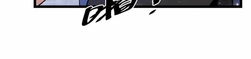 Ngại Qué, Kỹ Năng Của Ta Tự Mãn Cấp!: Chapter 2
