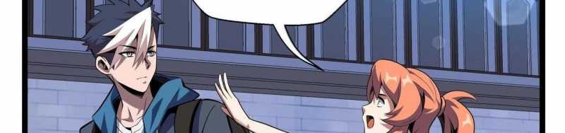 Ngại Qué, Kỹ Năng Của Ta Tự Mãn Cấp!: Chapter 2