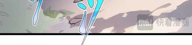 Ngại Qué, Kỹ Năng Của Ta Tự Mãn Cấp!: Chapter 2