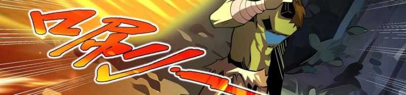 Ngại Qué, Kỹ Năng Của Ta Tự Mãn Cấp!: Chapter 2