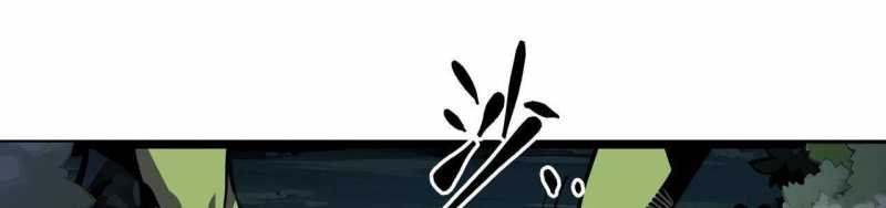 Ngại Qué, Kỹ Năng Của Ta Tự Mãn Cấp!: Chapter 2