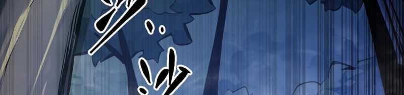 Ngại Qué, Kỹ Năng Của Ta Tự Mãn Cấp!: Chapter 2