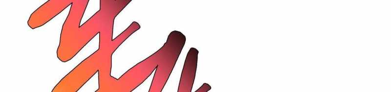 Ngại Qué, Kỹ Năng Của Ta Tự Mãn Cấp!: Chapter 2