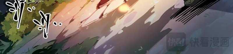 Ngại Qué, Kỹ Năng Của Ta Tự Mãn Cấp!: Chapter 2