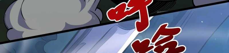 Ngại Qué, Kỹ Năng Của Ta Tự Mãn Cấp!: Chapter 2