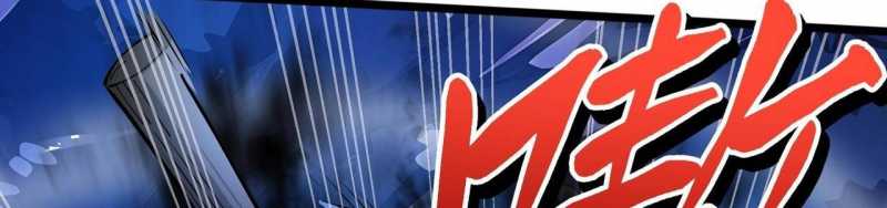 Ngại Qué, Kỹ Năng Của Ta Tự Mãn Cấp!: Chapter 3