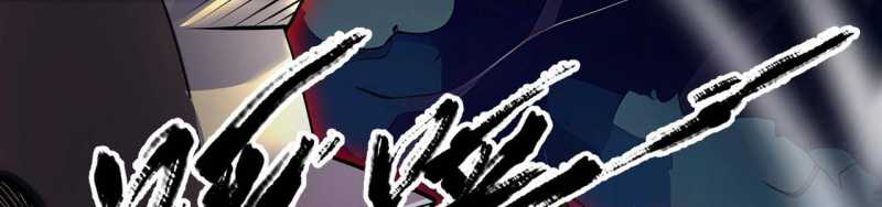 Ngại Qué, Kỹ Năng Của Ta Tự Mãn Cấp!: Chapter 3