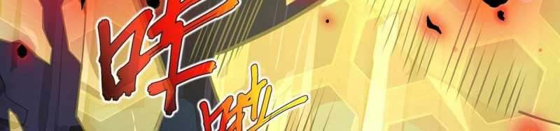 Ngại Qué, Kỹ Năng Của Ta Tự Mãn Cấp!: Chapter 3