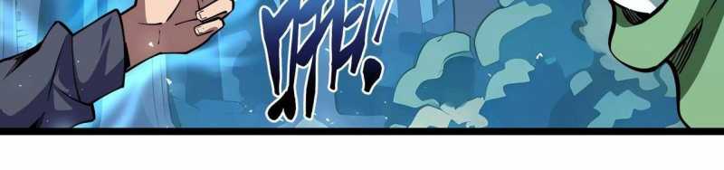 Ngại Qué, Kỹ Năng Của Ta Tự Mãn Cấp!: Chapter 3