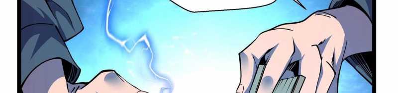 Ngại Qué, Kỹ Năng Của Ta Tự Mãn Cấp!: Chapter 3