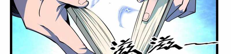 Ngại Qué, Kỹ Năng Của Ta Tự Mãn Cấp!: Chapter 3
