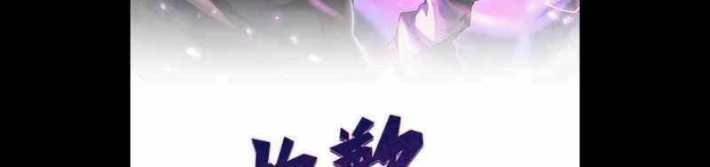 Ngại Qué, Kỹ Năng Của Ta Tự Mãn Cấp!: Chapter 3