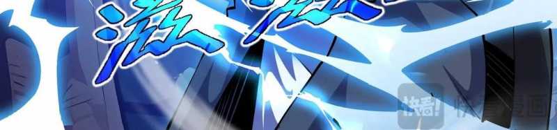 Ngại Qué, Kỹ Năng Của Ta Tự Mãn Cấp!: Chapter 3