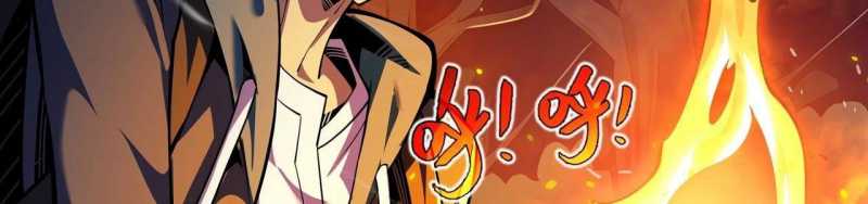 Ngại Qué, Kỹ Năng Của Ta Tự Mãn Cấp!: Chapter 3
