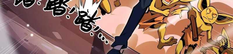 Ngại Qué, Kỹ Năng Của Ta Tự Mãn Cấp!: Chapter 4