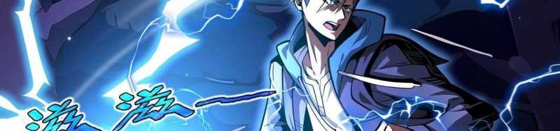 Ngại Qué, Kỹ Năng Của Ta Tự Mãn Cấp!: Chapter 4