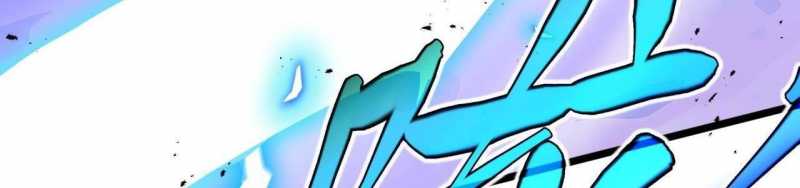 Ngại Qué, Kỹ Năng Của Ta Tự Mãn Cấp!: Chapter 4