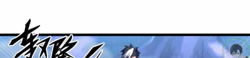 Ngại Qué, Kỹ Năng Của Ta Tự Mãn Cấp!: Chapter 4