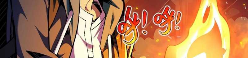 Ngại Qué, Kỹ Năng Của Ta Tự Mãn Cấp!: Chapter 4